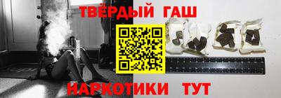 каннабис Чебаркуль