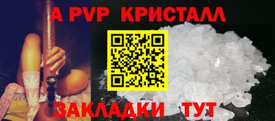 spice Чапаевск