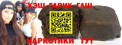 spice Чапаевск
