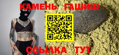 каннабис Чебаркуль