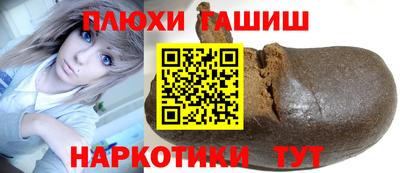 каннабис Чебаркуль