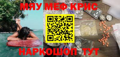 каннабис Чебаркуль