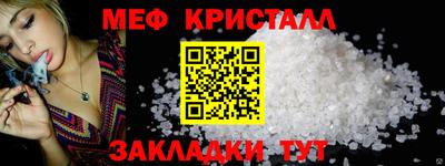 каннабис Чебаркуль