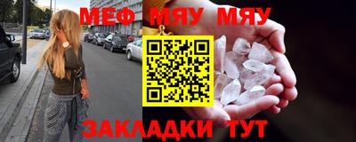 каннабис Чебаркуль
