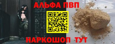 spice Чапаевск