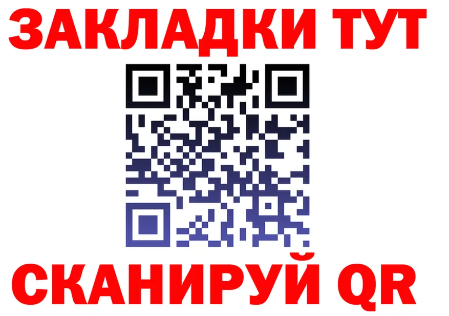 Где продают наркотики? это какой сайт Радужный