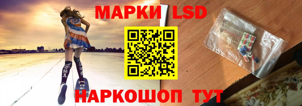 LSD-25 экстази ecstasy Радужный