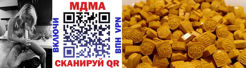 МДМА молли  мега зеркало  Радужный 