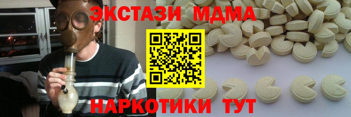 MDMA crystal Радужный