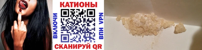 закладки  Радужный  Меф VHQ 