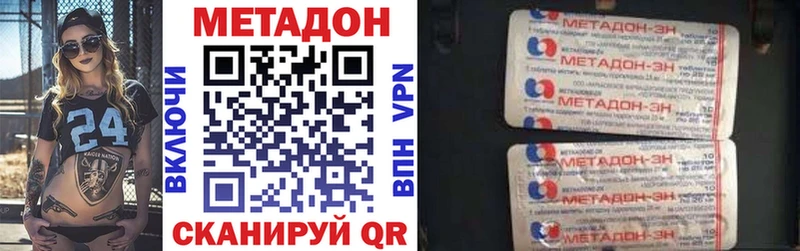 купить   darknet формула  Метадон мёд  Радужный 