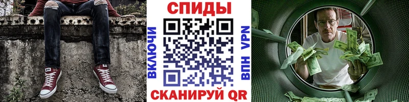 МЕТАМФЕТАМИН пудра Радужный