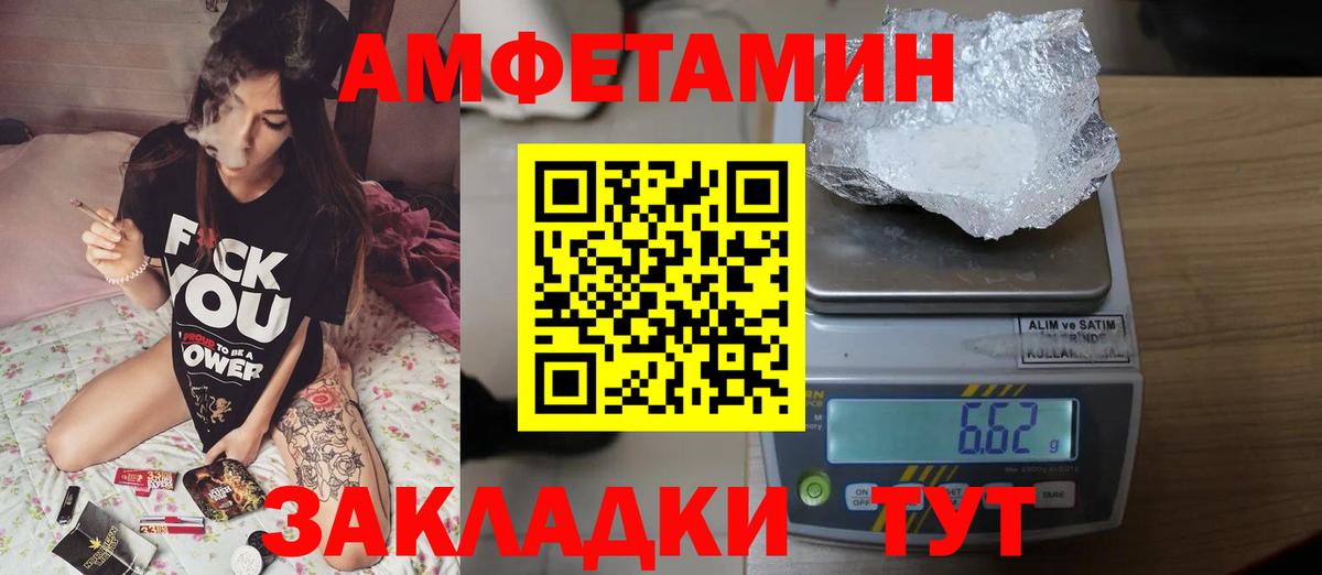Радужный  Метамфетамин  Вход с VPN  МЕТАМФЕТАМИН кристалл 