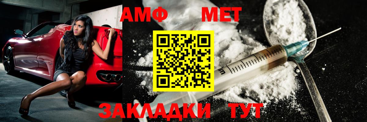 Метамфетамин Декстрометамфетамин 99.9% Радужный