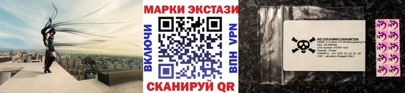 где можно купить Радужный OMG ссылка Наркотические марки 1500мкг