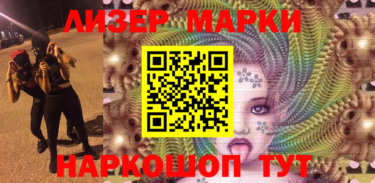 Марки N-bome 1,8мг Радужный