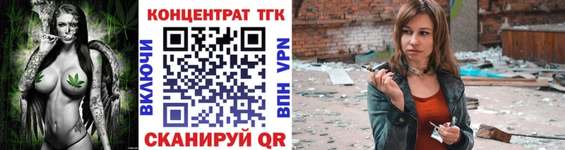 это клад  Радужный  ТГК концентрат  купить закладку 