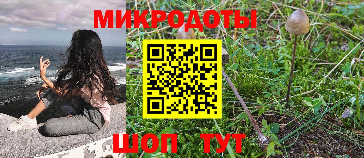 Меф МЯУ МЯУ кристаллы  NBOMe  Радужный  COCAIN  Вход с VPN  ГАШИШ  МАРИХУАНА 