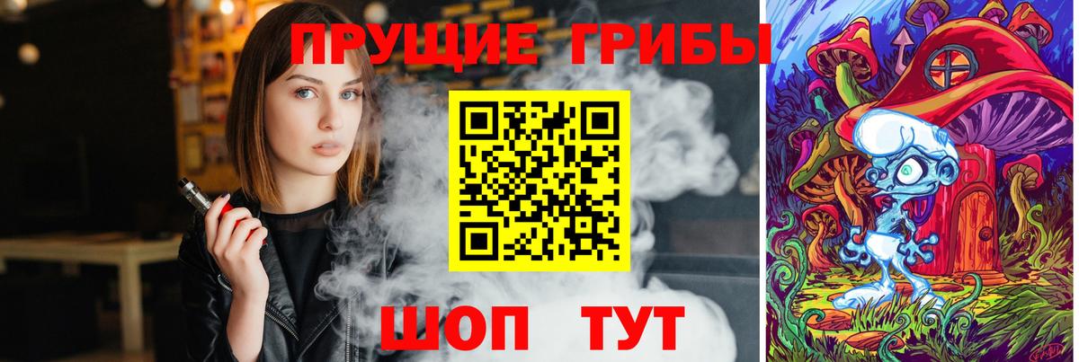 купить  сайты  Галлюциногенные грибы ЛСД  Вход с VPN  Псилоцибиновые грибы мухоморы  Радужный 