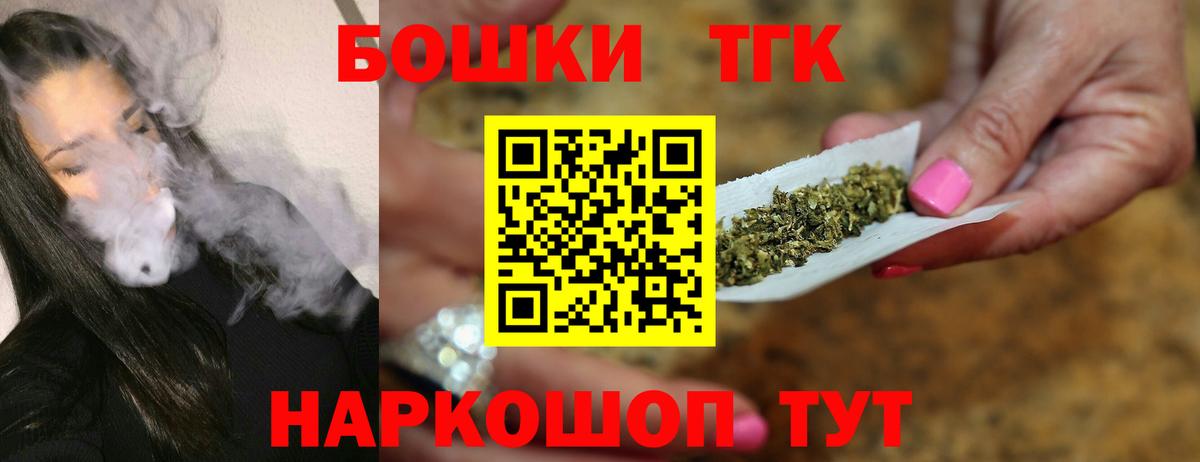 Шишки марихуана Amnesia  Вход с VPN  Бошки марихуана AK-47  Радужный  Марихуана индика  Бошки марихуана MAZAR 